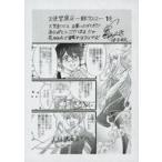  б/у аниме Mucc { Lee порожек * маленький брошюра } ангел запрет . район - Tokyo Cronos -(1) покупка привилегия бумага /... тканый .