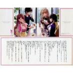  б/у аниме Mucc { Lee порожек * маленький брошюра }.... симпатичный промежуток . san ~ фирма внутри прекрасный человек широкий .. стала. сиденье .. сиденье .