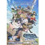  б/у .. товар { Lee порожек * маленький брошюра } SP Dan John ..... требовать.. ошибаться. . Battle * Chronicle 