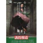  б/у .. товар { Lee порожек * маленький брошюра }.. сообщение .. для Flyer 