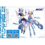 中古販促品 ≪リーフレット・小冊子≫ 超