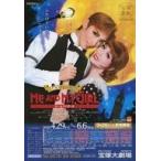 ショッピングマイガール 中古販促品 ≪演劇≫ 宝塚歌劇 ME AND MYGIRL ミー＆マイガール フライヤー (宝塚大劇