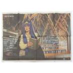  б/у аниме Mucc {PC* смартфон игра литература } Fate/Grand order 10 anniversary commemoration реклама [OVER THE SA