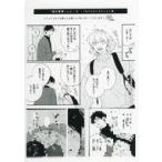  б/у аниме Mucc { Lee порожек * маленький брошюра } секс Drop (2) comicomi Studio покупка привилегия бумага /...