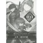  б/у аниме Mucc { Lee порожек * маленький брошюра }.. обратный мир. .. сторона ... рыцарь (1) покупка привилегия бумага / дорога структура 