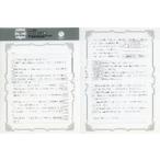  б/у аниме Mucc { Lee порожек * маленький брошюра } человек . к вращение сырой, Devil Kings. ..(9) первоначальная версия ограничение . входить покупатель привилегия бумага /. месяц 