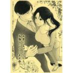  б/у аниме Mucc { Lee порожек * маленький брошюра } необычность мир . love ... стал . на данный момент реальный . изменение впервые сделал.( сверху ) покупка привилегия pe