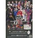 中古販促品 ≪リーフレット・小冊�