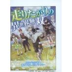  б/у аниме Mucc { Lee порожек * маленький брошюра } бег .... необычность мир единственный в своем роде ~ каждый день едет ..., когда. 