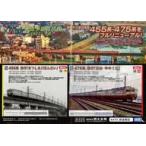 中古販促品 ≪リーフレット・小冊子≫ KATO 発売予定品情報 2023年7月・8月 販促ペーパー