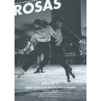  б/у .. товар { Lee порожек * маленький брошюра } Rosa s.. . person ... love для продвижения товара рекламная листовка 