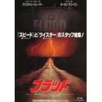 中古販促品 ≪演劇≫ フライヤー)フ