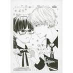  б/у аниме Mucc { Lee порожек * маленький брошюра }. рука,.. относительно, Kiss.(1) покупка привилегия бумага /...