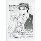  б/у аниме Mucc { Lee порожек * маленький брошюра } плохой позиций ..sinterela рыцарь . длина. .... ультра .... получить прекращение 