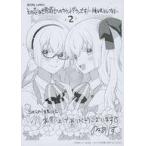  б/у аниме Mucc { Lee порожек * маленький брошюра } эта .. мир .. к подсчет down.!~ месяц . женщина sama. петля делать ~(2)