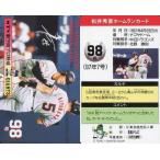 中古スポーツ 98号/松井秀喜
