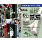 中古スポーツ 156号/松井秀喜
