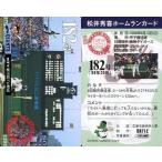 中古スポーツ 182号/松井秀喜