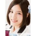中古生写真(AKB48・SKE48) A ： 井尻晏菜/2016 Januar