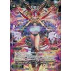 Yahoo! Yahoo!ショッピング(ヤフー ショッピング)中古ウィクロス WX12-024[SR]：コードハート †C・C・M†