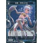 Yahoo! Yahoo!ショッピング(ヤフー ショッピング)中古ウィクロス WX12-046P[C]：幻水 アオリイカ