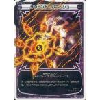 Yahoo! Yahoo!ショッピング(ヤフー ショッピング)中古ウィクロス WX12-Re06[Re]：サウザンド・パニッシュ