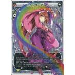 Yahoo! Yahoo!ショッピング(ヤフー ショッピング)中古ウィクロス WX12-Re07P[Re]：レインボーアート