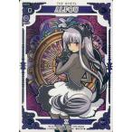 中古ウィクロス WX12-TR04[SECRET]：ALFOU