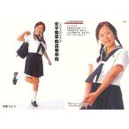 中古コレクションカード(女性) 042：倉橋ひより/女子聖学院高等学校/トレーディングカード 女子高制服コレクション