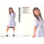 中古コレクションカード(女性) 045 ： 倉橋ひより/頌栄女子学院高等学校/トレーディングカード 女子高制服コレクション