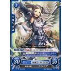 中古TCGファイアーエムブレム0 B04-093N[N]：英雄志願 シンシア