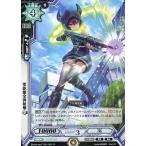 中古ラクエンロジック TD01/005[TD]：(パラレル)零距離全弾射撃 学