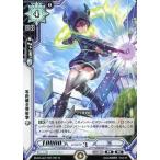 中古ラクエンロジック TD01/005[TD]：零距離全弾射撃 学