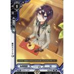 中古ラクエンロジック TD01/009[TD]：愛のスイーツ 学