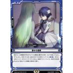 中古ラクエンロジック TD01/013[TD]：静かな懇願