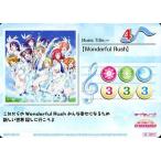 中古ラブライブ!スクールアイドルコレクション EX01-031[M]：【Wonderful Rush】