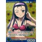 中古クルセイド CH-291[MP]：水瀬伊織