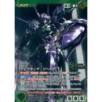 中古クルセイド U-424[MP]：アレクサンダ・リベルテ