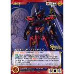 中古クルセイド U-418[R]：ビルキス&amp;lt;&amp;lt;ザ・プリミティブ&amp;gt;&amp;gt;