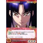 中古クルセイド CH-308[U]：サリア