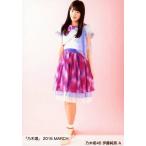  б/у life photograph ( Nogizaka 46) A:. глициния оригинальный ./[. дерево выбор 2016 MARCH] Random life photograph 