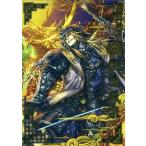 中古戦国大戦 伊達033[SSR]：伊達政宗