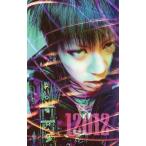 中古コレクションカード(男性) 12012/須賀勇介/CD「PLAY DOLLs」特典トレカ