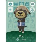 中古どうぶつの森amiiboカード 332:ボブ