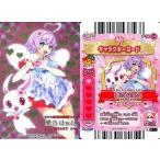 中古ハローキティとまほうのエプロン P04-04：ARCANAHEART/愛乃はぁと(アナザーカラー ブルーエプロンver.)