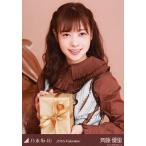  б/у life photograph ( Nogizaka 46). глициния super ./ верхняя часть тела /[2016.Valentine]WebShop ограничение life photograph 