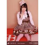 中古生写真(乃木坂46) 中元日芽香/全身・座り/「2016.