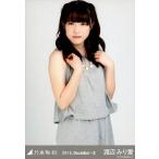  б/у life photograph ( Nogizaka 46) Watanabe .. love / верхняя часть тела * серый /[2015.December-II]WebShop ограничение life photograph 
