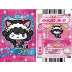 中古ハローキティとまほうのエプロン Apron P00-53：SHOW BY ROCK!!/シアン