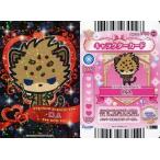 中古ハローキティとまほうのエプロン Apron P00-58：SHOW BY ROCK!!/ロム